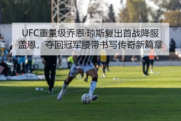 zhong-liang-ji-qiao-en-qiong-si-fu-chu-shou-zhan-xiang-fu-gai-en-duo-hui-guan-jun-yao-dai-shu-xie-chuan-qi-xin-pian-2-698.jpg